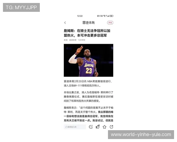 湖人核心伤情更新引关注詹姆斯复出时间成季后赛关键因素