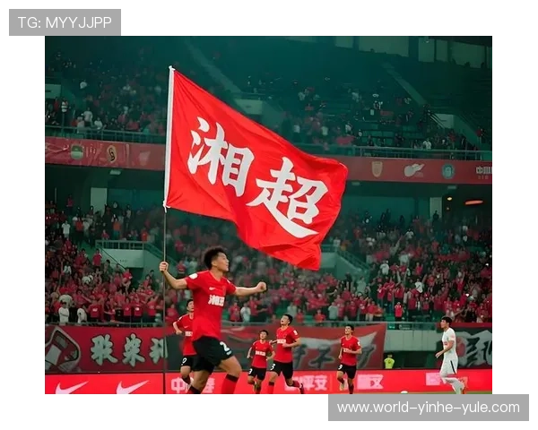 湘超赛果分析与展望 热门赛事结果回顾与未来走势预测