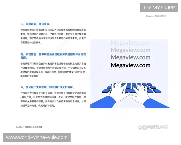 聚焦足球赛事数据洞察与智能分析平台精选推荐指南