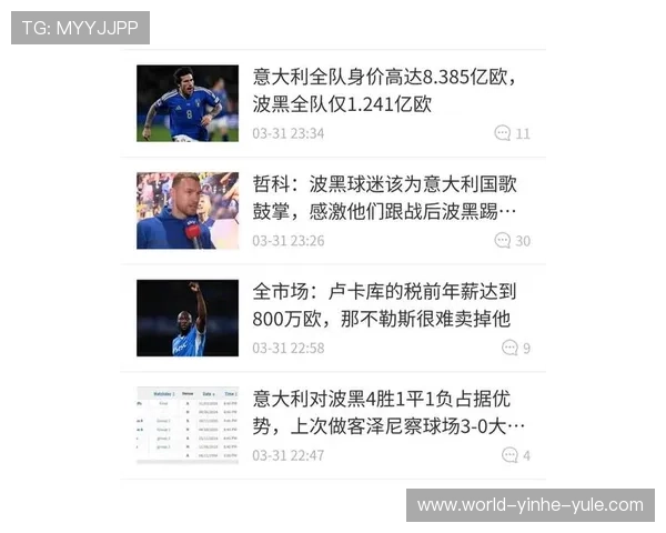 2026世界杯意大利晋级命运揭晓球迷热议未来展望